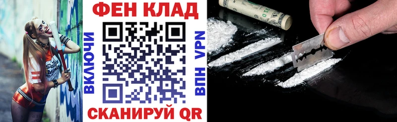 АМФ Розовый  blacksprut ССЫЛКА  Вышний Волочёк 