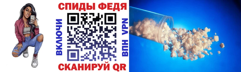 Амфетамин 98% Вышний Волочёк