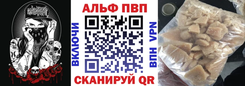 где купить наркоту  Вышний Волочёк  мега маркетплейс  дарк нет наркотические препараты  Alpha PVP СК КРИС 