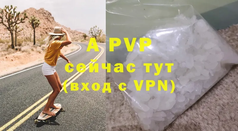 Alpha-PVP СК КРИС  Вышний Волочёк 