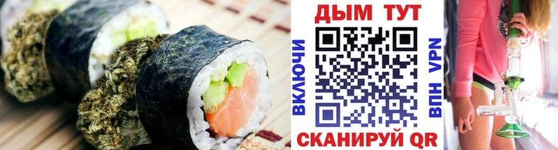 Canna-Cookies марихуана Вышний Волочёк