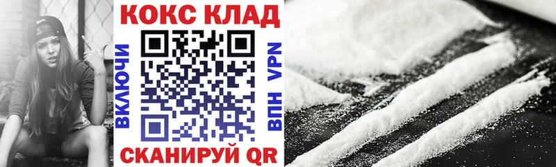 COCAIN 98%  Вышний Волочёк 