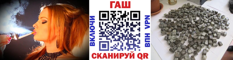 ГАШИШ убойный  Вышний Волочёк 