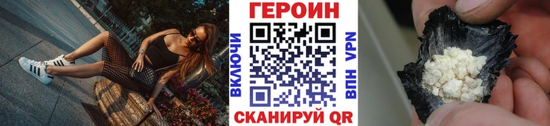 ГЕРОИН хмурый  Вышний Волочёк 