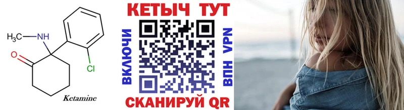 ОМГ ОМГ как войти  Вышний Волочёк  КЕТАМИН ketamine 