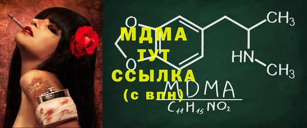 первитин Лагань