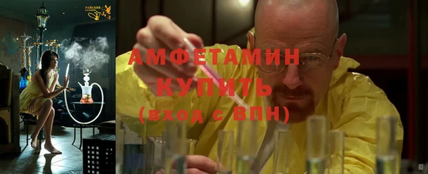 первитин Лагань