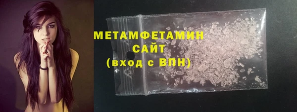первитин Лагань