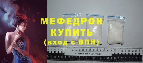 первитин Лагань