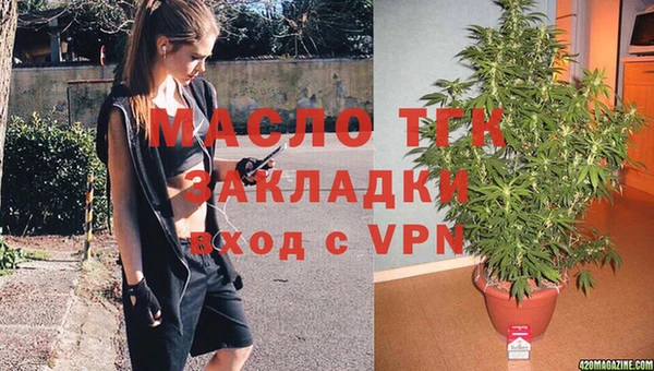 первитин Лагань