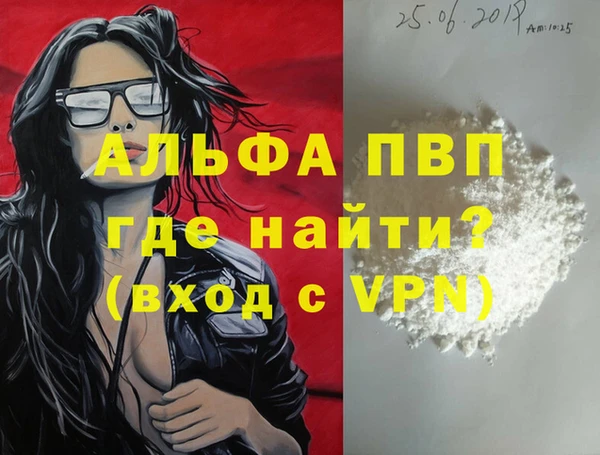 первитин Лагань