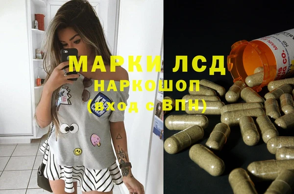 первитин Лагань