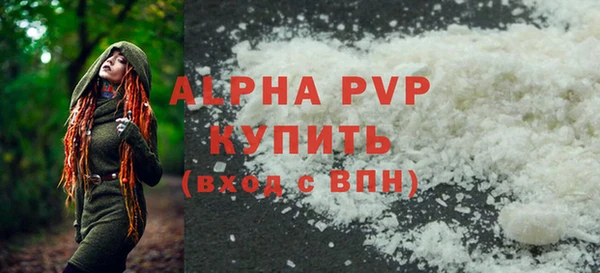 прущая мука Лабытнанги