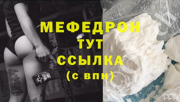 первитин Лагань