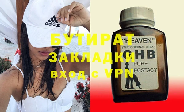первитин Лагань