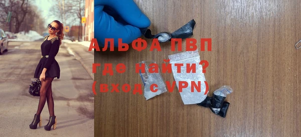 первитин Лагань