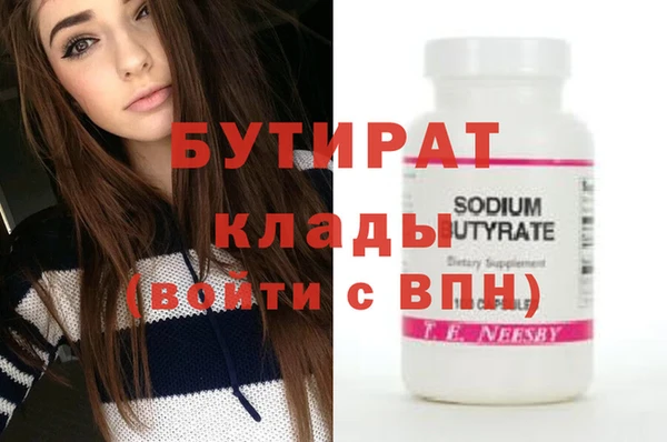 прущая мука Лабытнанги