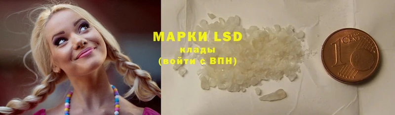 купить наркотик  Вышний Волочёк  LSD-25 экстази кислота 