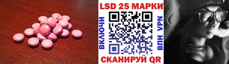 Лсд 25 экстази ecstasy  Вышний Волочёк 
