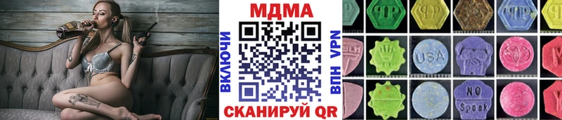 МДМА молли  blacksprut как зайти  Вышний Волочёк 