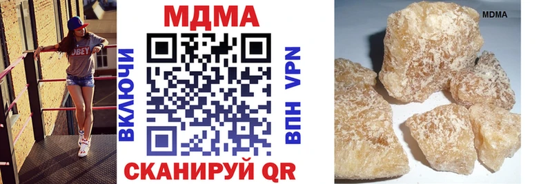 MDMA VHQ Вышний Волочёк