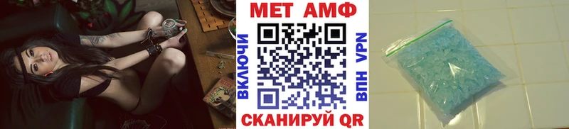 хочу   ссылка на мегу ONION  Метамфетамин мет  Вышний Волочёк 