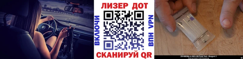 продажа наркотиков Вышний Волочёк Наркотические марки 1,5мг
